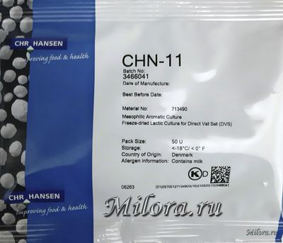 Закваска для сыра, творога, сметаны chn-11