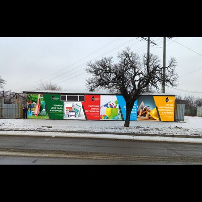 РТК-ГРУПП ИНСТРУМЕНТ | Пятилеток д.194