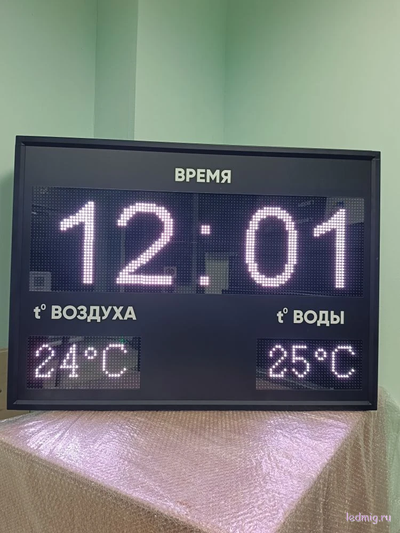Табло для бассейна, время, температура воды и воздуха 730*1010мм (улица)