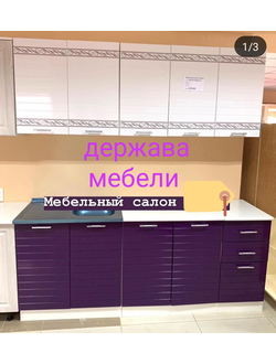 Кухня "Техно-3" 2м