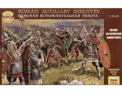 Сборная модель: (Звезда 8052) Римская вспомогательная пехота