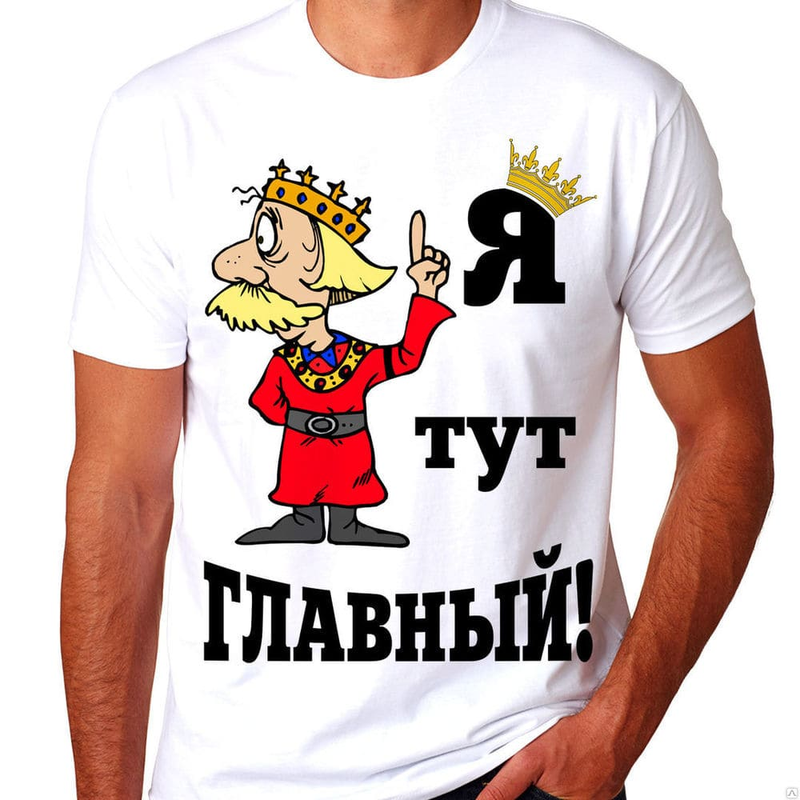 Печать на футболках в Тюмени / Город Печати