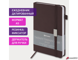 Ежедневник датированный 2024 А5 138×213 мм BRAUBERG «Control», под кожу, держатель для ручки, коричневый. 114915
