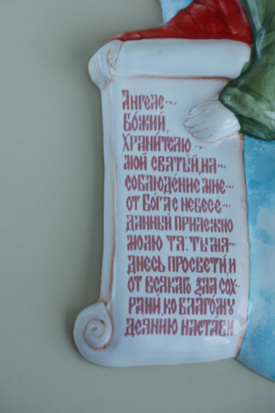 Ангел со свитком