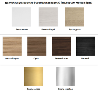 ДИВАН MONET LINEA HOME