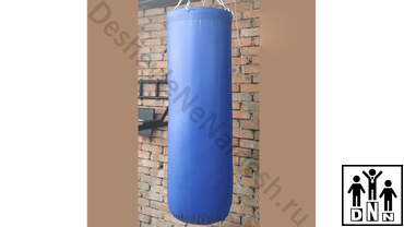 Боксерский мешок из тентовой ткани