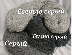 Шерсть в пасмах 3 кг (тем.серый - 1 кг. серый - 1 кг. св.серый - 1 кг)
