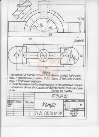 24 вариант