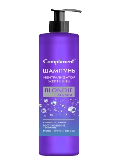 Compliment Blondie Mania Шампунь Нейтрализатор Желтизны, 330мл,