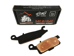 Zubrtech медные колодки