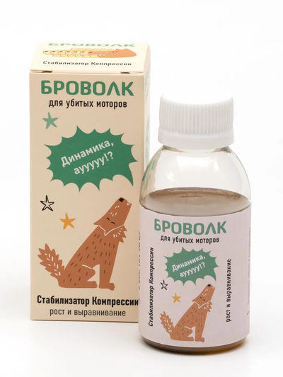 "Стабилизатор компрессии" для двигателей легковых автомобилей.