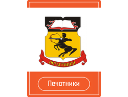 Реклама на Остановках район Печатники