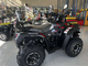LINHAI YAMAHA D300 4X4 PROMAX карбюратор
