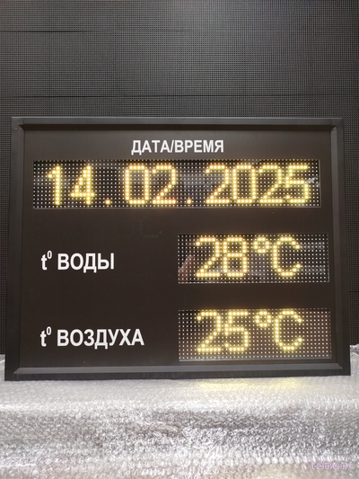 Информационное табло для бассейна время, дата, воздух, вода 530*690мм (помещение)