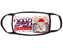 Тканевая защитная маска на лицо год Кролика №17