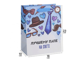 Подарочный пакет «Лучшему папе»