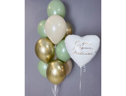 Композиция из воздушных шаров С Днём рождения любимый