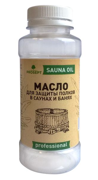 PROSEPT SAUNA OIL.0,25л  Масло для защиты полков в саунах и банях.