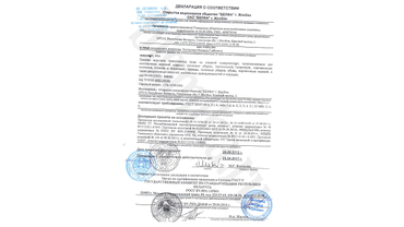 Сертификат на материал - мех для медведей Нестор