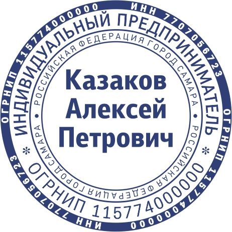 Макет №17