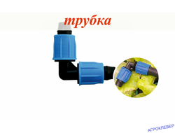 Уголок компрессионный для трубки 16мм (стенка 0,8-1мм)