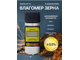 Влагомер зерна Granol MT-55