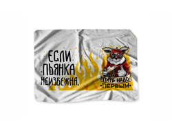 Плед год Кролика №18