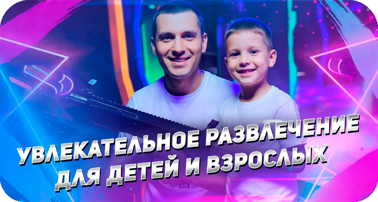 Куда сходить вместе с детьми