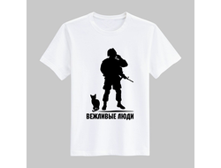 Футболка для военных №18