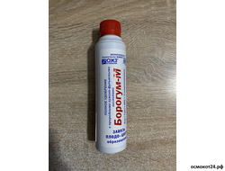 Борогум–М Завязь, 0.2л