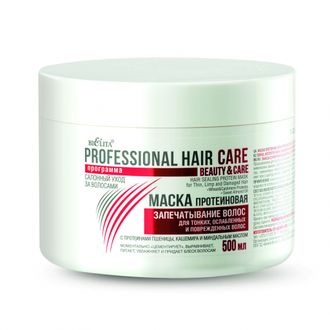 МАСКА ПРОТЕИНОВАЯ Запечатывание волос для тонких, ослабленных и поврежденных волос с протеинами пшеницы, кашемира и миндальным маслом «Professional Hair Care», 500 мл