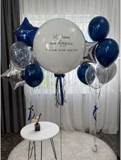 Набор шаров Мы тебя ждали