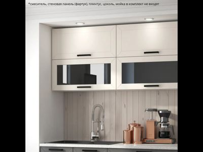 Кухня прямая "МРКГ 13/Монако" 2 м (МР)