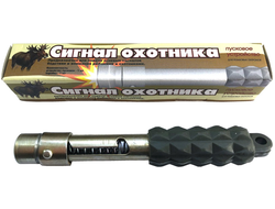Пусковое устройство "Сигнал Охотника" металл