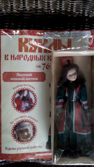 Журнал с вложением &quot;Куклы в народных костюмах&quot; №76. Якутский женский костюм
