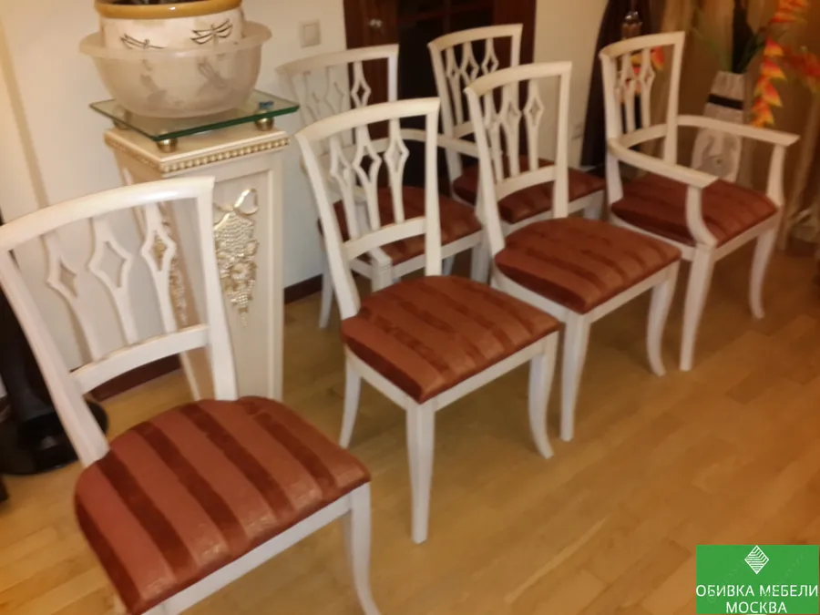 Перетяжка стульев в Москве
Замена обивка стульев ЦАО
☎ 8(909)-966-27-18