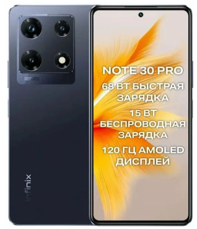 Infinix note 30 8 256gb отзывы Infinix note 30 8 256gb отзывы