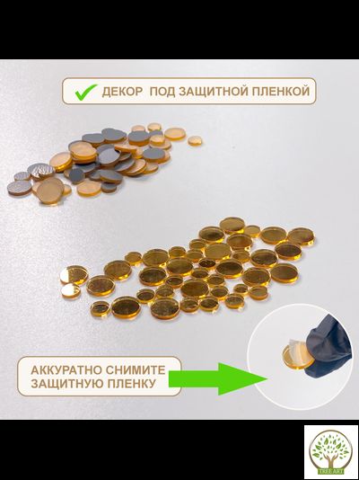 ДЕКОР "КРУЖОЧЕК" 30 ГР/ЗОЛОТО