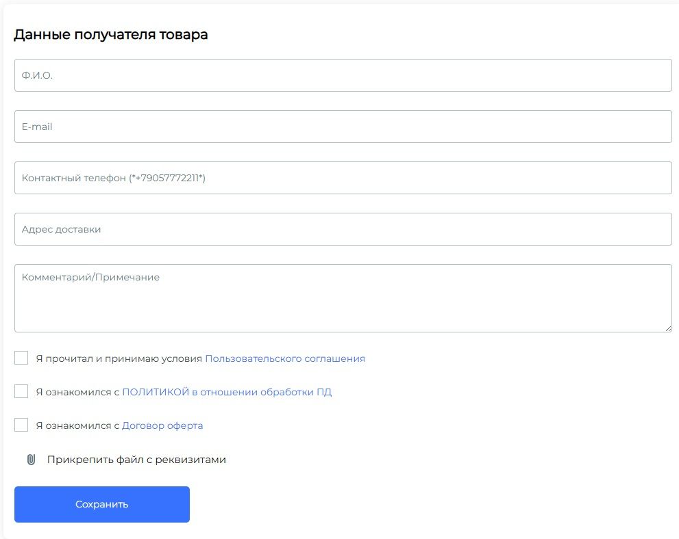 Кликни для уввеличения - доставка в ПВЗ (самовывоз)