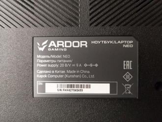 ARDOR GAMING NEO  N17-I5ND415 ( 17.3 Full HD  IPS 144Hz i5-12450H RTX4050 (6Gb) 16Gb 1024Gb SSD )