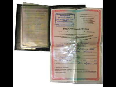 Обложка из чёрной ребристой экокожи для авто документов в комплекте с линзами (золотые вставки)