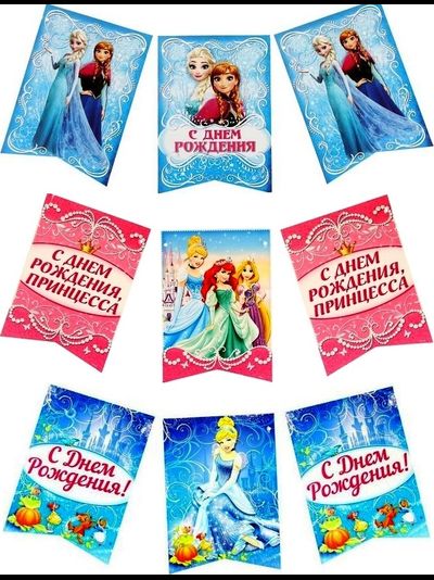 Открытка формовая "С днем рождения!", Минни Маус 35 руб в Орле О'Да!