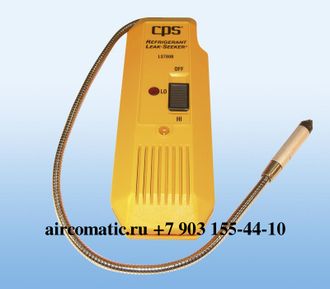 LS780C CPS Электронный течеискатель фреона (США)