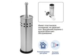 BXG-CD-8484 - ёршик для унитаза