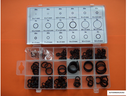 Набор манжет кольцевых ( 222 шт.)