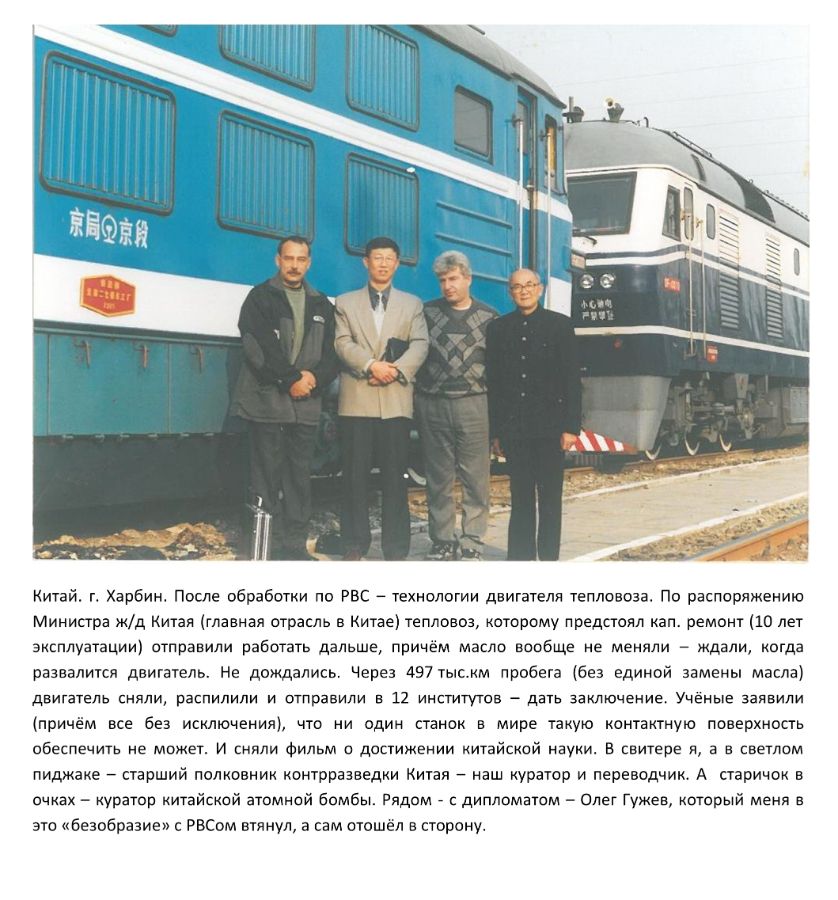 Биография Глюздин