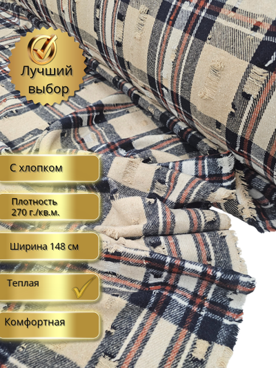 ВЕСТЕРН 3381  Цвет 01