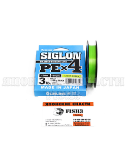 ШНУР SUNLINE SIGLON PE X4 150М LIGHT GREEN 0.2