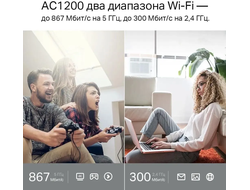 Wi-Fi роутер TP-Link Archer C54 Черный
