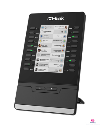 Htek UC46